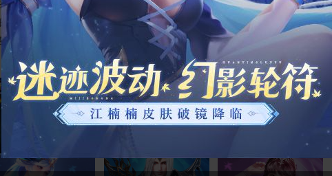 灵根测试结果页面