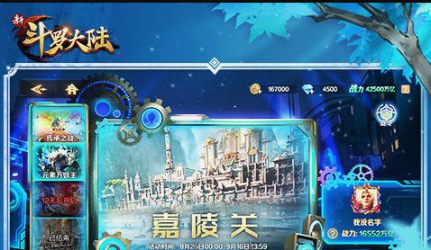 捏脸方案导入截图