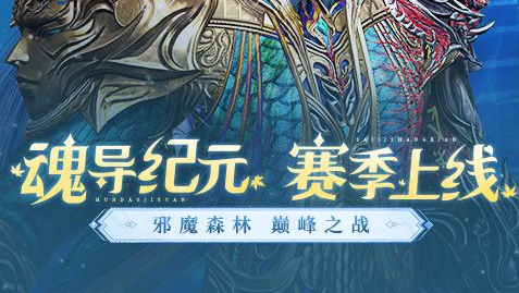 推图阵容截图