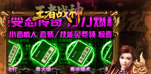 五胡三国mod截图