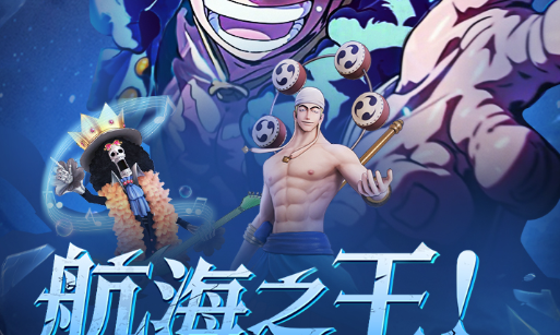 铁拐李NPC位置截图