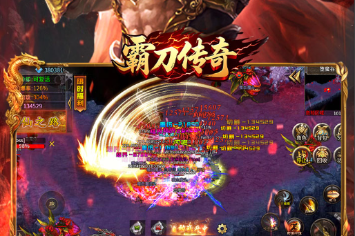 命锁突破材料