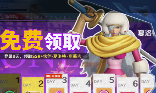 倚天门户新区开服