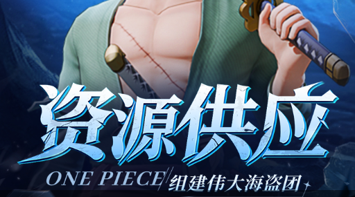 少林武学秘籍界面