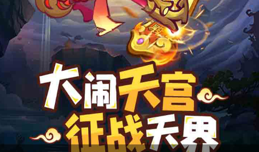 神照经修炼界面截图