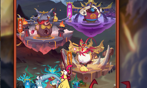 六界仙尊升级界面截图