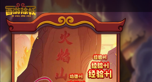 隐藏结局触发路线