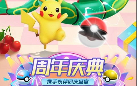 冰魄魂石镶嵌位置参考