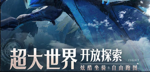 鹤鸣山技能截图