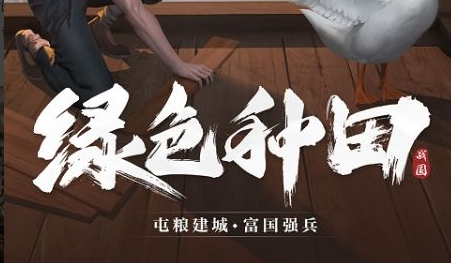 游戏选项截图