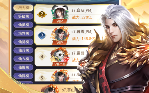 冰恋书柜游戏截图