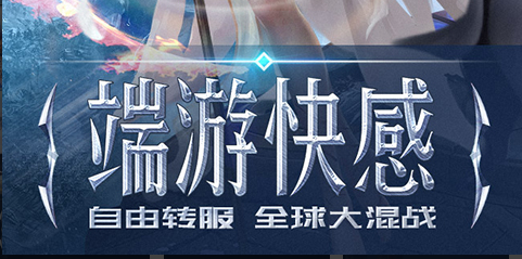 华雄属性面板截图