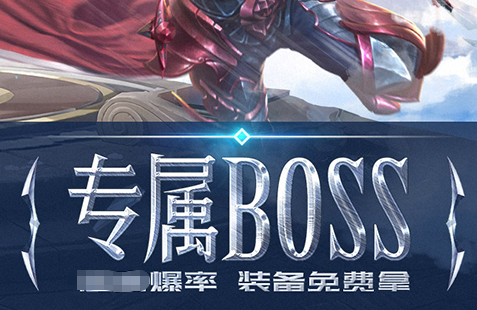召唤师二觉任务截图