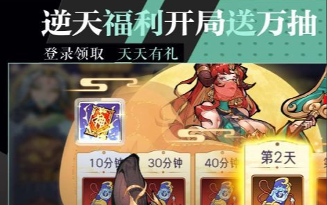 傲视天地兵种对阵截图