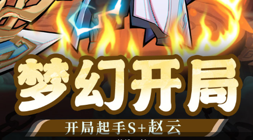 探云手偷取效果截图