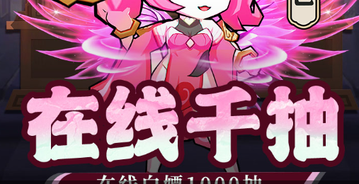扭曲丛林地图野怪刷新点截图