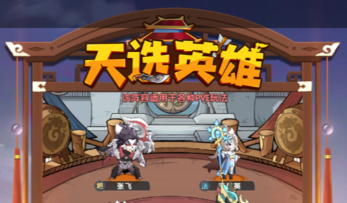 刺客天赋加点截图