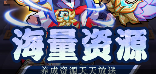 傲剑进阶消耗参考