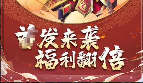 剑魔刷图连招界面