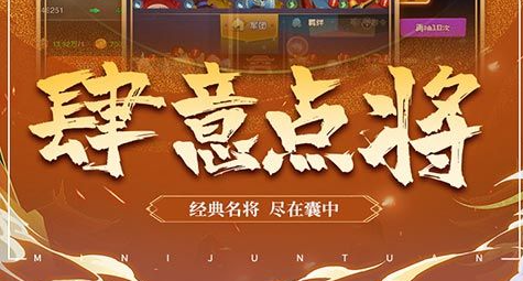 修真法师界面截图