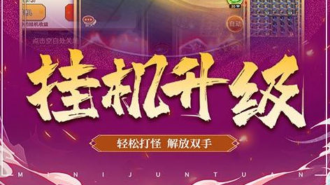 功夫online角色在门派大厅站着