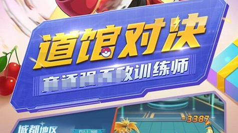荣誉点换了啥没想好