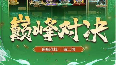传奇之王游戏截图