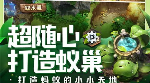 众神无双职业连招截图