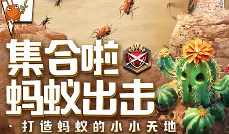 修真网游截图