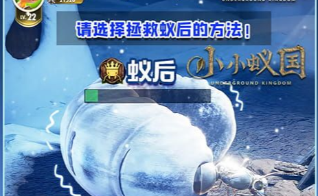 弓箭5升6强化界面