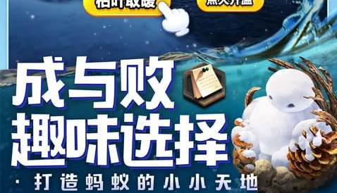 钻石岛地图某个角落