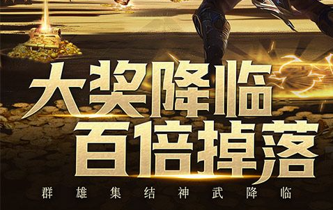 洞箫进阶幻音石数量