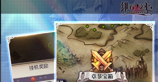 冒险王网络版截图