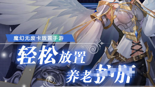 泰坦巨斧砍怪画面