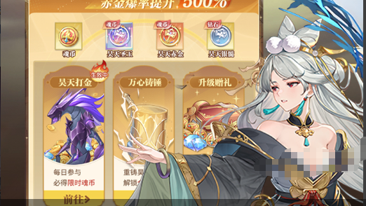 侠物语角色面板截图