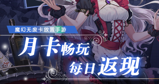 爬塔阵容截图