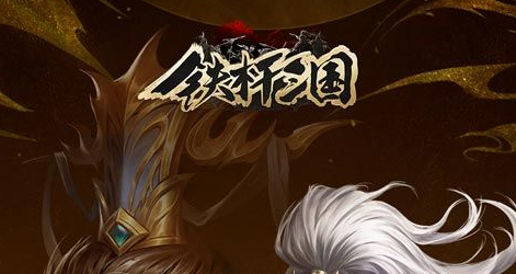 神曲网页游戏截图