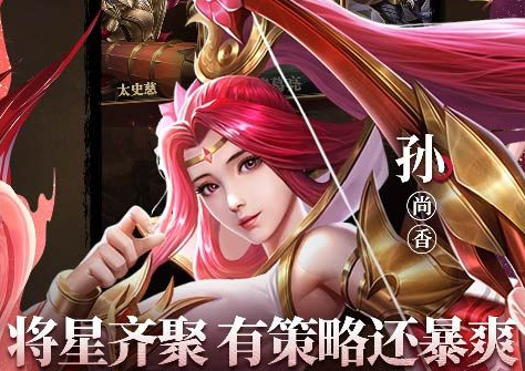伏魔英雄传隐藏英雄口令