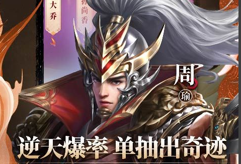 仙剑三雪见对话存档界面