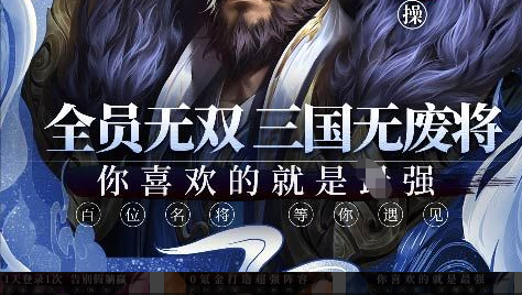 佣兵天下礼包界面