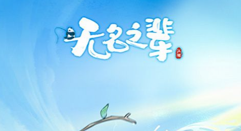 蒙古大军副本阵型截图