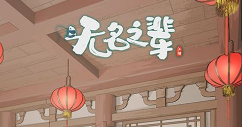 双持狂花乱舞武器外观截图