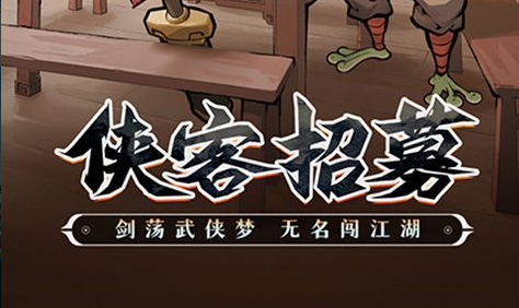 结局选择界面截图