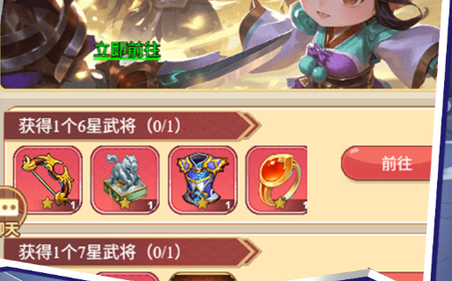 宠物分布和洗练界面