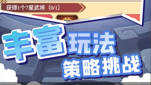 剑灵种族选择界面