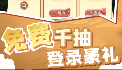 傲剑游戏截图