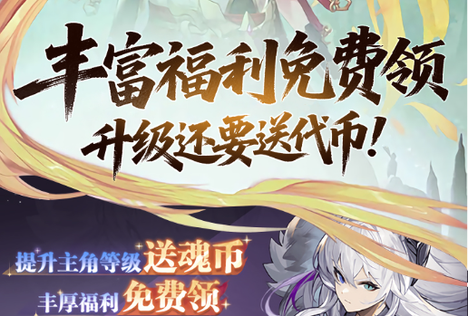 竞技模式上段打法