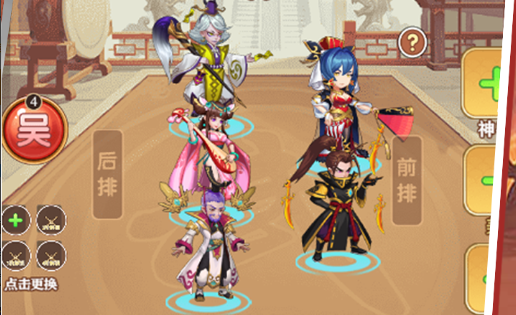 兵临城下游戏实战截图