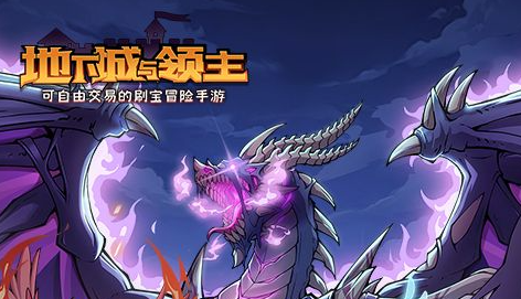 加里奥支援画面