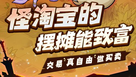 剑阵激活界面